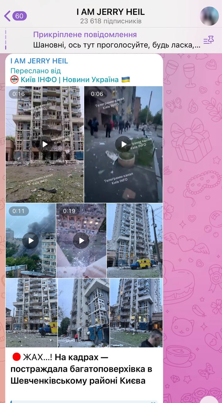 "Лютий треш": Jerry Heil показала жахливі наслідки удару РФ по студії звукозапису її хітів (фото)